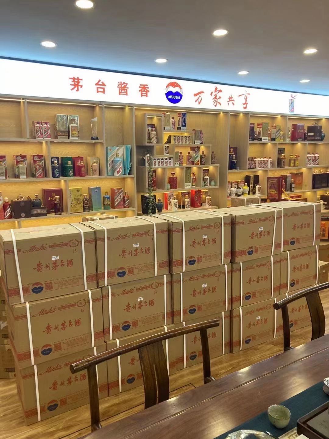 安乡临沂郯城15年茅台酒礼盒回收多少钱哪里回收(附近上门回收茅台酒）?