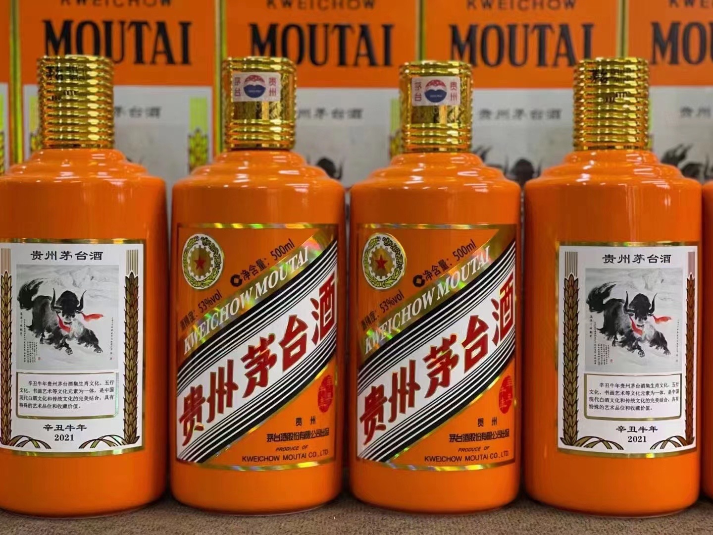 安乡德州齐河回收50年陈年茅台酒价格哪里回收(附近上门回收茅台酒）?